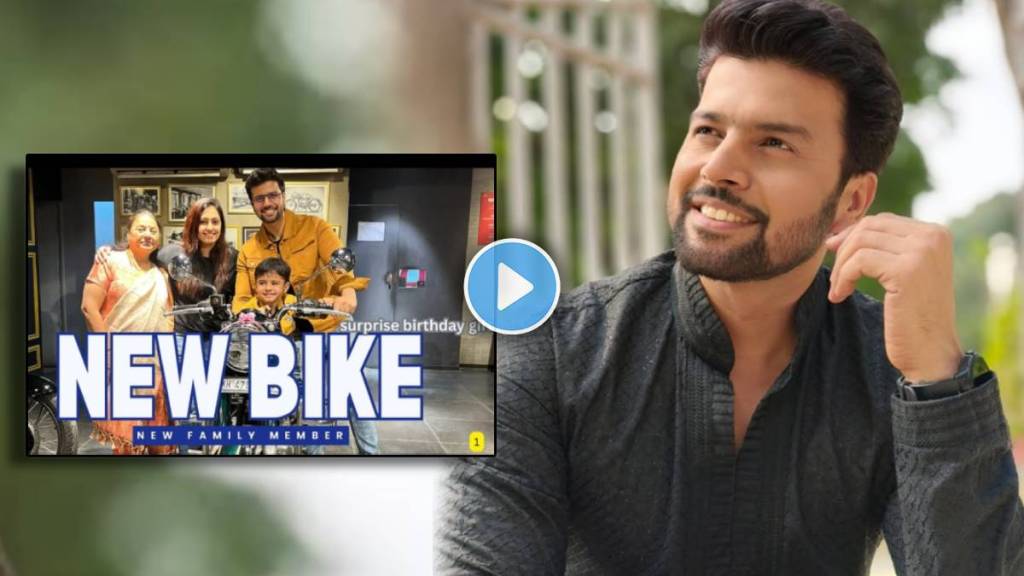 tharala tar mag arjun aka amit bhanushali new bullet bike