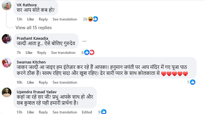 amitabh bachchan post comments 1