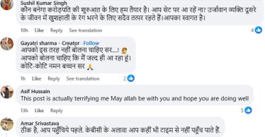 amitabh bachchan post comments 3