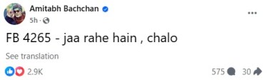 amitabh bachchan post