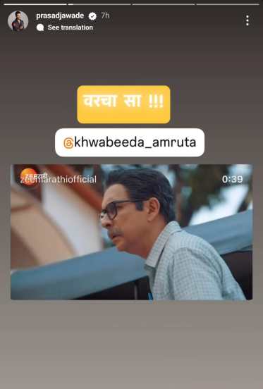 paaru fame aditya real life wife amruta deshmukh work in zee marathi lakshmi niwas