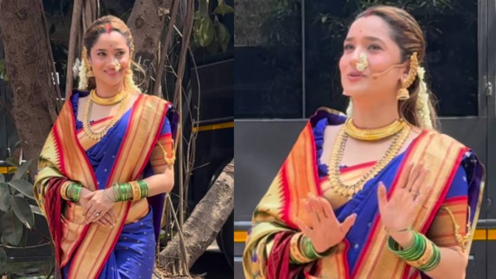 Ankita lokhande said i feel like every day is my wedding day Ankita lokhande said i feel like every day is my wedding day