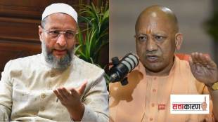 asaduddin owaisi vs Yogi Adityanath