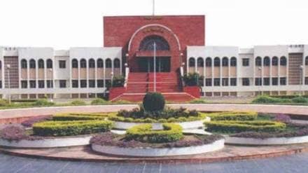 Bombay High Court cultural center demolition news in marathi