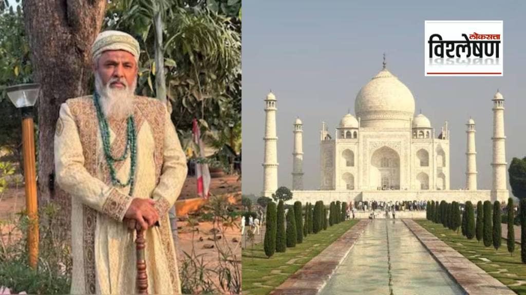 औरंगजेबाचा वंशज असल्याचे सांगून ताजमहालावर दावा; कोण आहेत याकूब तुसी? (फोटो सौजन्य पीटीआय)