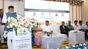 uday samant ratnagiri business industry investment fdi MIDC