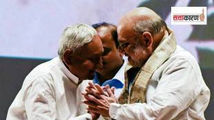 बिहार विधानसभा निवडणुकीत महाराष्ट्र पॅटर्न? भाजपाचा प्लान काय? अमित शहांनी काय सांगितलं? (फोटो सौजन्य @पीटीआय)