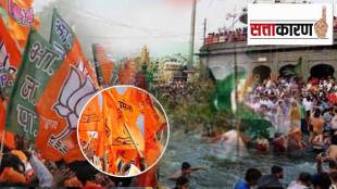 Shiv Sena BJP political conflict over Kumbh Mela
