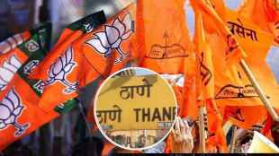 thane municipal corporation elections news in marathi