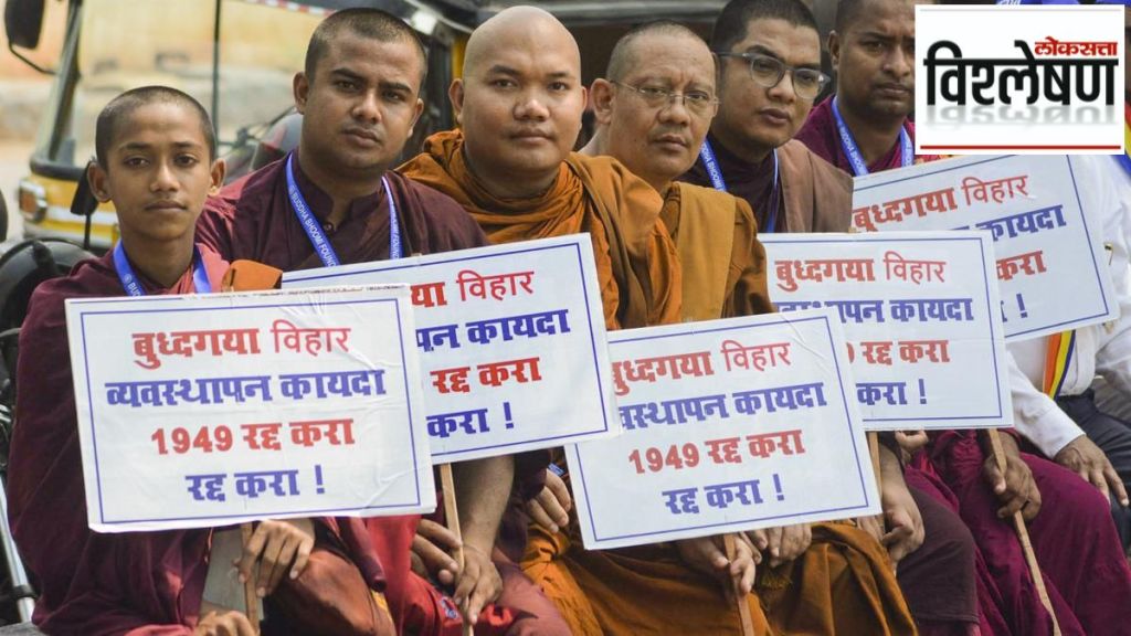 bodhgaya temple act controversy bodhgaya temple act controversy