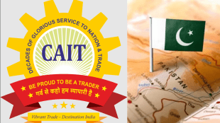 After Pahalgam Terror Attack CAIT a traders' organization, has decided to immediately stop trade with Pakistan