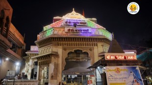 chaitri Ekadashi yatra latest news