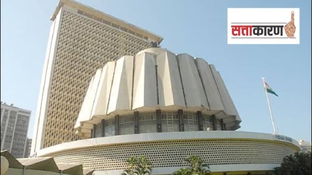 Maharashtra assembly