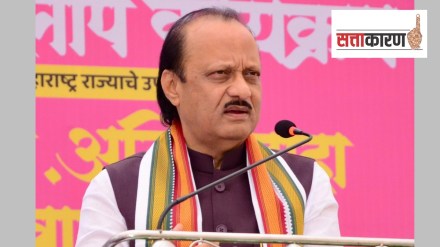 Ajit Pawar on parli ash