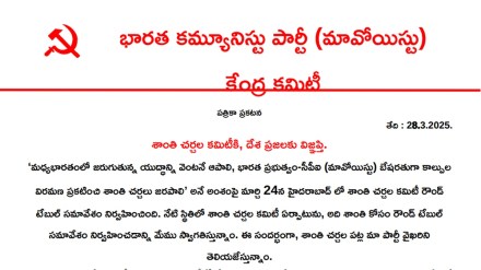 Gadchiroli Naxalites ceasefire loksatta