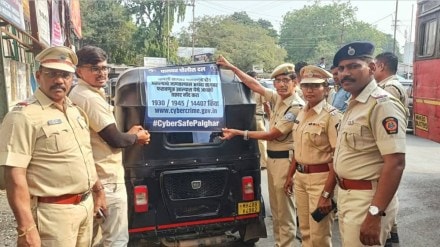 palghar police