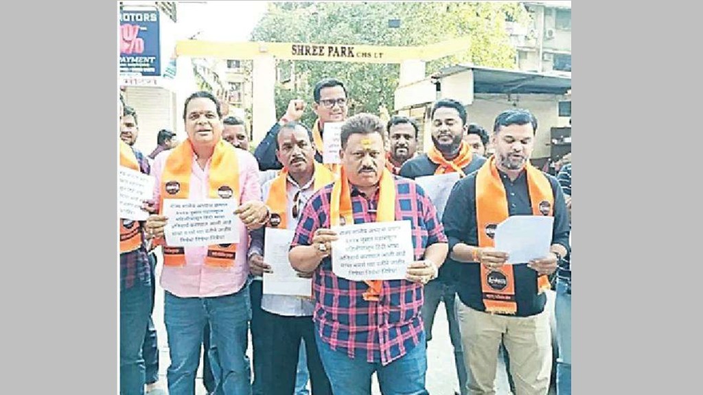 hindi oppose Maharashtra news in marathi hindi oppose Maharashtra news in marathi