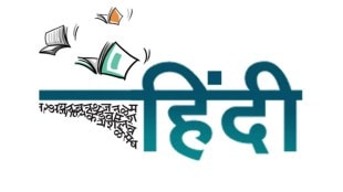 maharashtra trilingual policy decision review by Devendra fadnavis mumbai print news