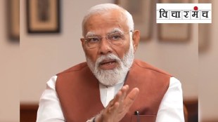 Waqf Bill loksatta article