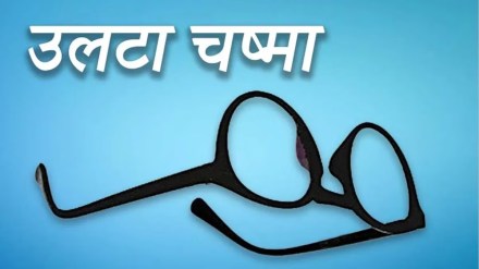 gulabrao patil loksatta