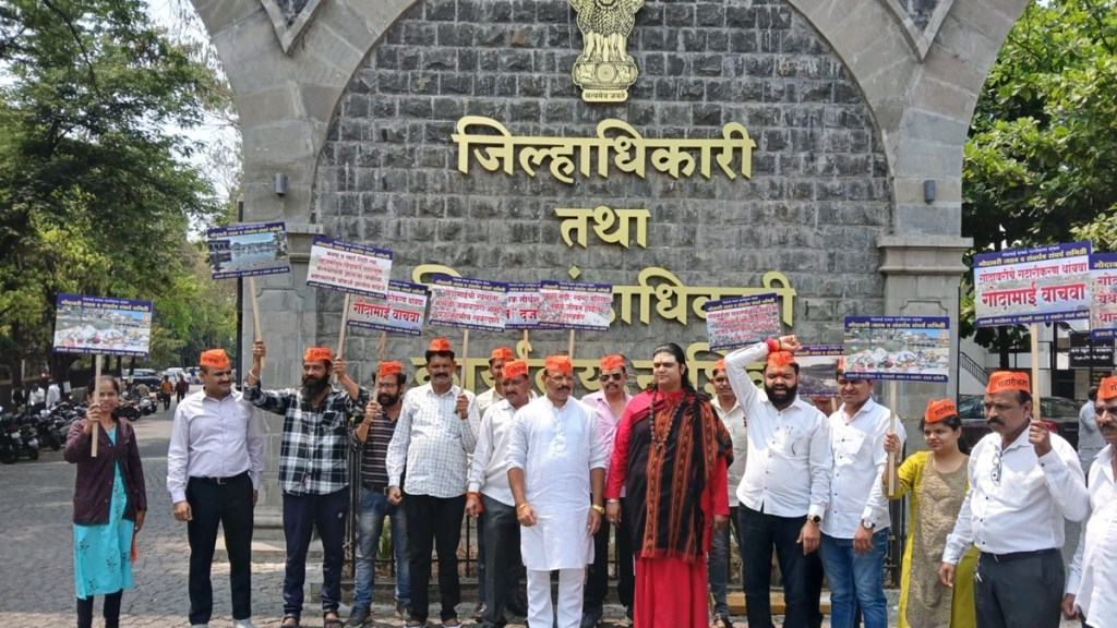 godavari river pollution loksatta