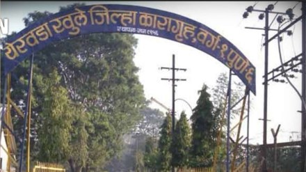 maharashtra crowding of prisoners maharashtra crowding of prisoners