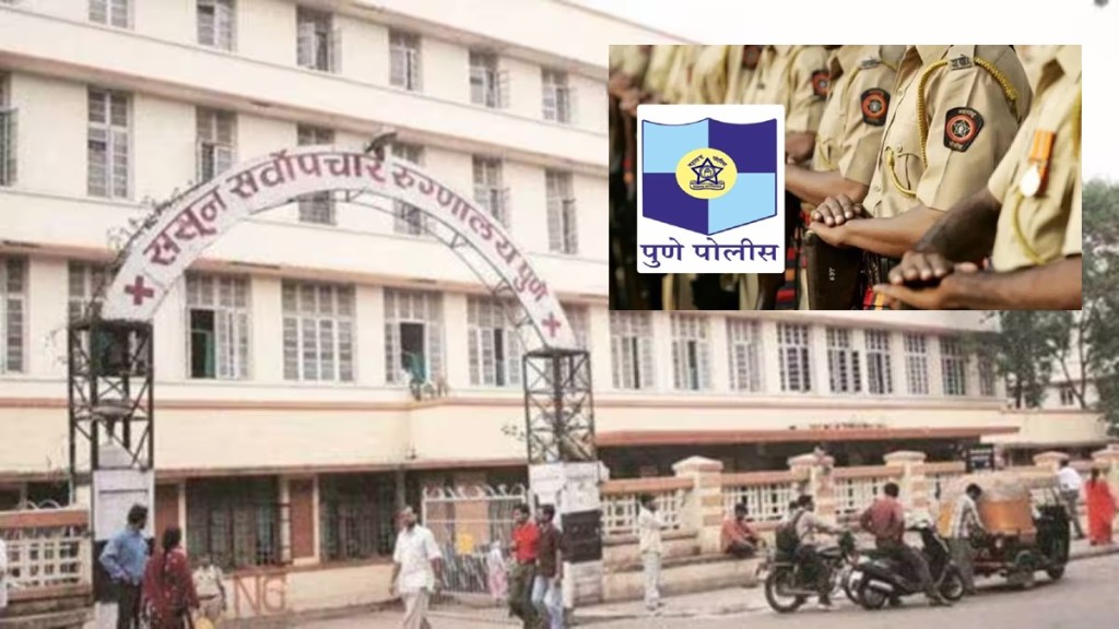 pune Sassoon hospital loksatta news