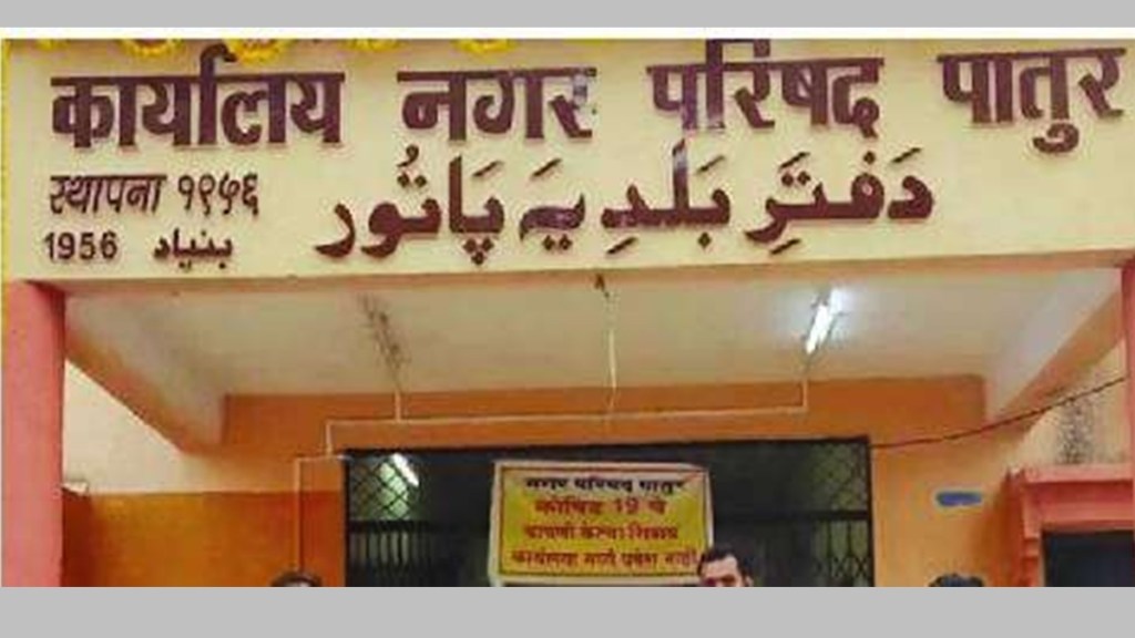 supreme court on Urdu loksatta news supreme court on Urdu loksatta news