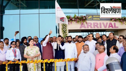 Amravati airport inauguration news in marathi