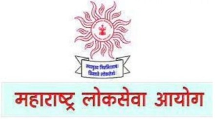 mpsc selection list mpsc selection list