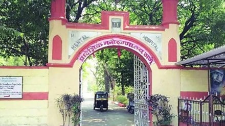 thane mental hospital loksatta news