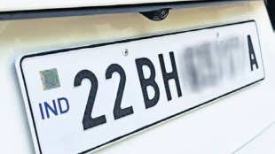 HSRP number plate