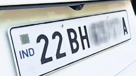 HSRP number plate