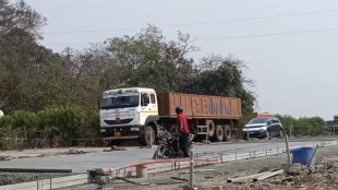 Dahanu concrete video loksatta