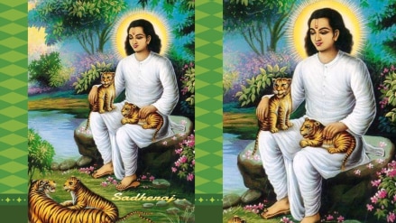 Shri Chakradhar Swami's 'Avatar Day' will be celebrated in government offices Amravati