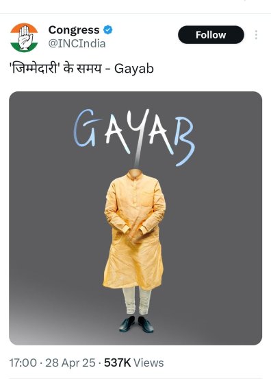 congress slams pm narendra modi