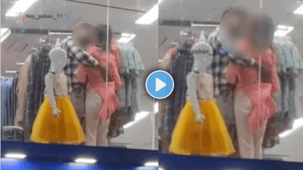 Couple Video viral boyfriend kiss girlfriend in shopping mall viral video on social media