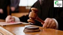 महिलांविषयी न्यायालयाची बेलगाम वक्तव्ये हे कशाचे द्योतक?