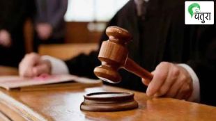 What do the courts unbridled statements about women indicate