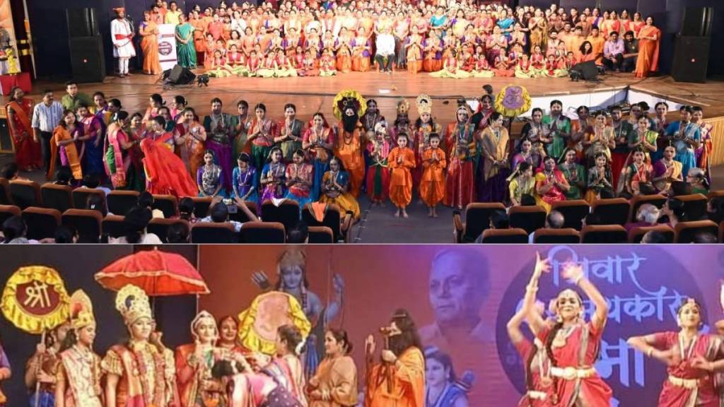 dance performances on geet ramayan in Dombivli dance performances on geet ramayan in Dombivli