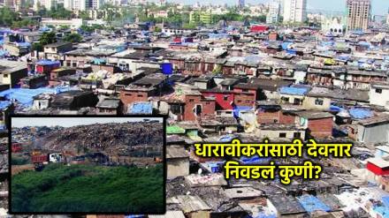 dharavi redevelopment project