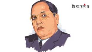 Ambedkarism socio-political philosophy dr babasaheb ambedkar