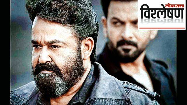 L2 Empuraan Controversy: काय आहे गुजरात दंगलीचा संदर्भ? कोणती दृश्ये वगळली जाणार?