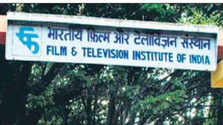 FTII opinion on creating a university for artists