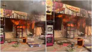 shops destroyed in fire in Pimpri Chinchwad
