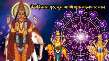 guru gochar 2025 jupiter planet transit in gemmini