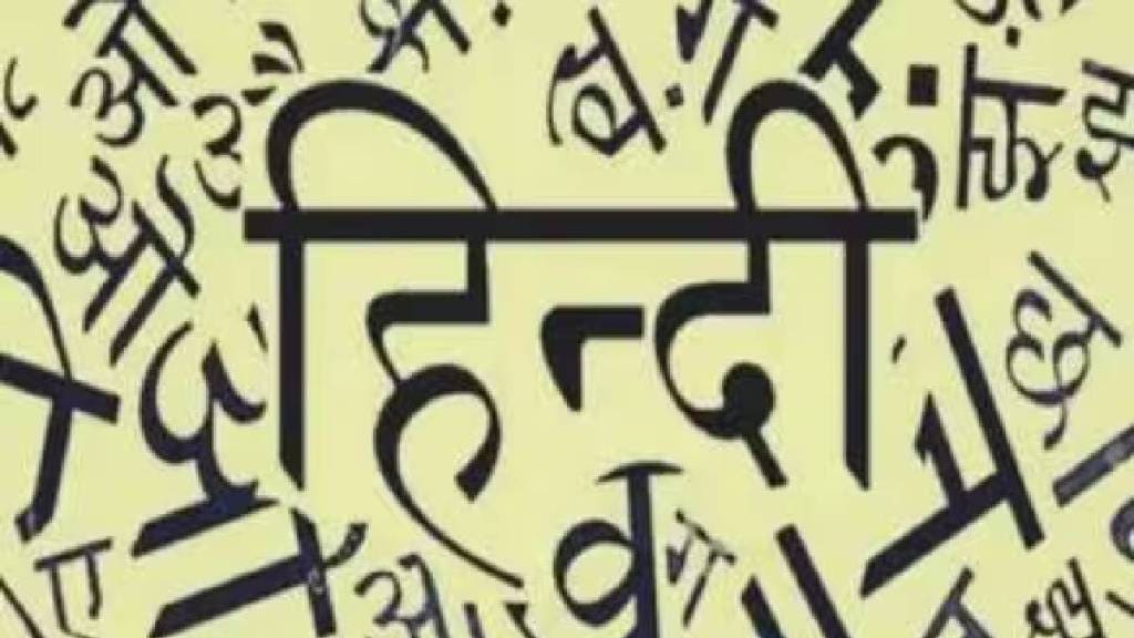 Education and social groups reject Maharashtra government claim of no Hindi imposition