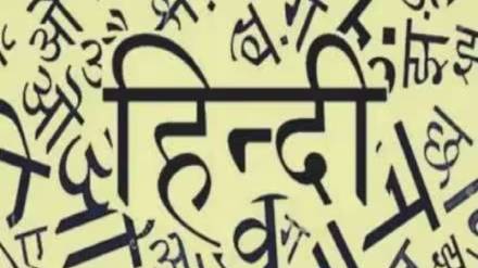 Education and social groups reject Maharashtra government claim of no Hindi imposition