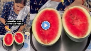 how to identify injected watermelon