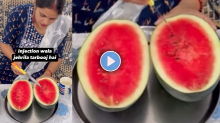 how to identify injected watermelon